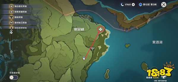 原神蒙德地灵龛位置大全 蒙德全部地灵龛钥匙位置分布图