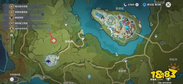 原神蒙德地灵龛位置大全 蒙德全部地灵龛钥匙位置分布图