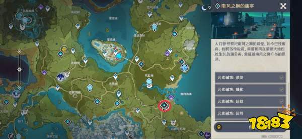 原神蒙德地灵龛位置大全 蒙德全部地灵龛钥匙位置分布图