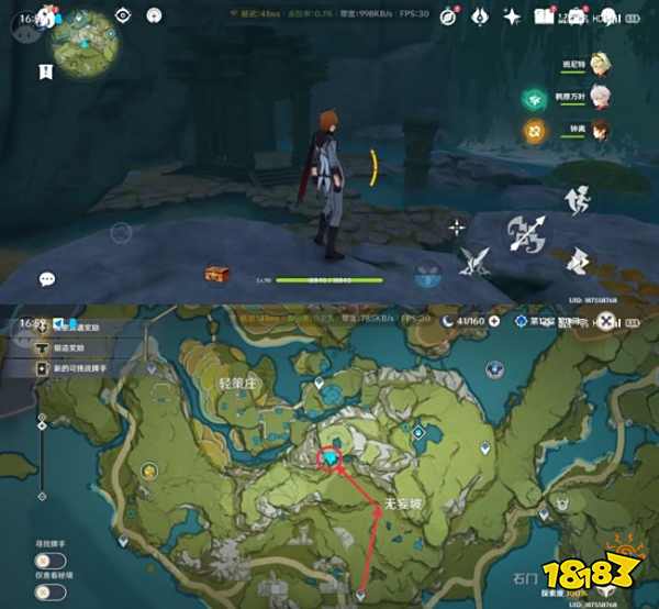 原神提瓦特全区域地灵龛位置大全 提瓦特全区域地灵龛钥匙位置