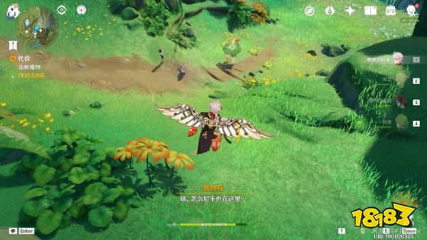 原神隐藏任务代价怎么做 隐藏任务代价图文攻略