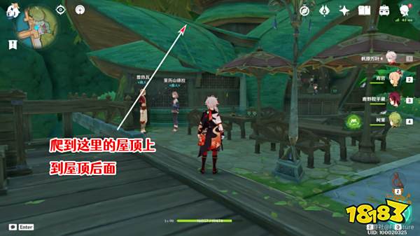 原神隐藏任务代价怎么做 隐藏任务代价图文攻略