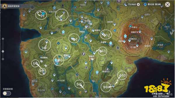 原神12处野外苗圃任务怎么做 12个恒斯弥利底获取攻略