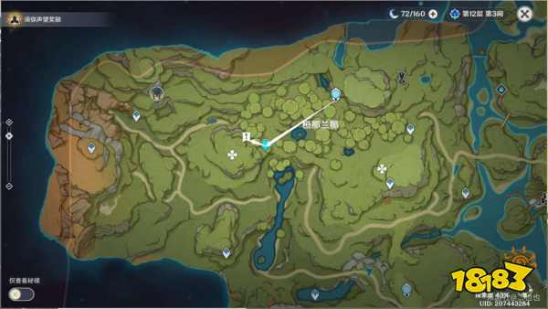 原神12处野外苗圃任务怎么做 12个恒斯弥利底获取攻略