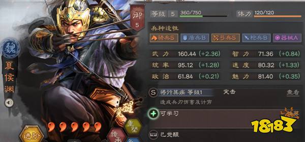 三国志战略版襄樊之战农夫阵容怎么搭配 襄樊之战农夫阵容搭配攻略