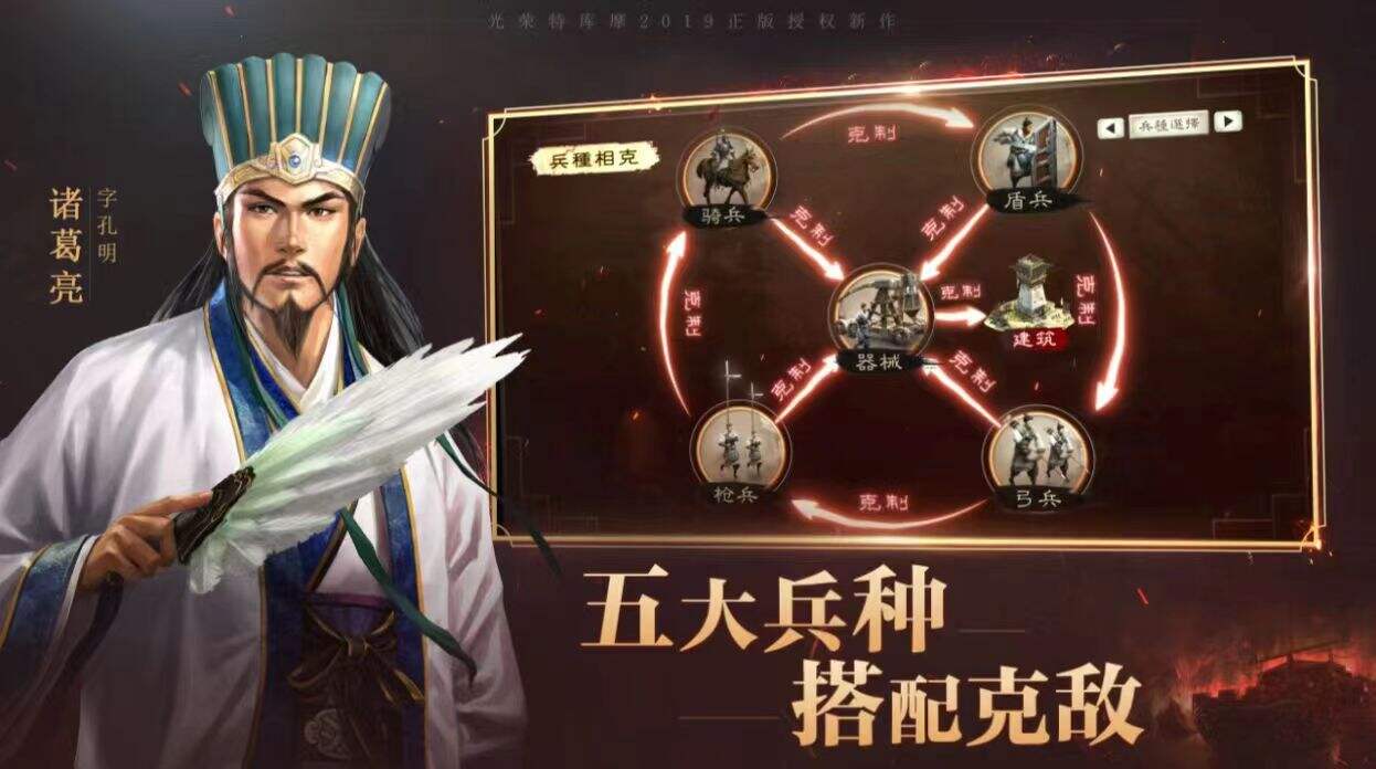 三国志战略版襄樊之战T0阵容怎么搭配 襄樊之战T0阵容搭配推荐
