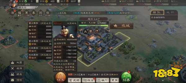 三國志戰略版襄樊之戰T0陣容怎么搭配 襄樊之戰T0陣容搭配推薦