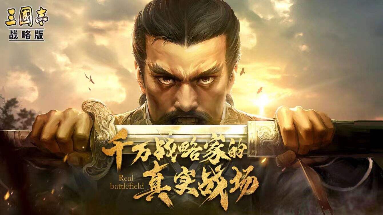 三国志战略版白板强势队伍分析 白板强势队伍选择推荐