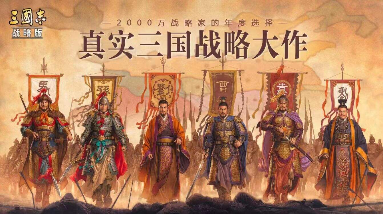 三国志战略版白板强势队伍分析 白板强势队伍选择推荐