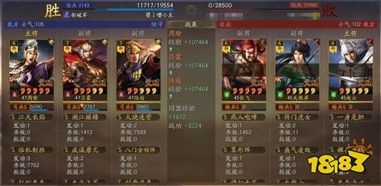 三国志战略版SP都督队阵容怎么搭配 SP都督队阵容搭配推荐