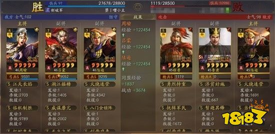 三国志战略版SP都督队阵容怎么搭配 SP都督队阵容搭配推荐