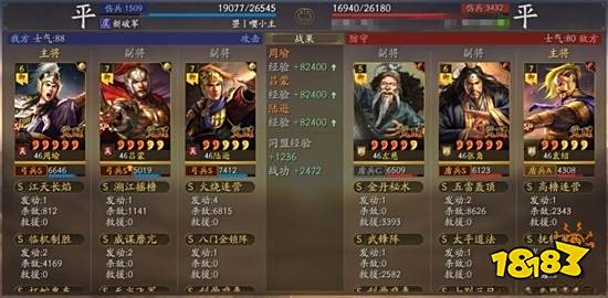 三国志战略版SP都督队阵容怎么搭配 SP都督队阵容搭配推荐