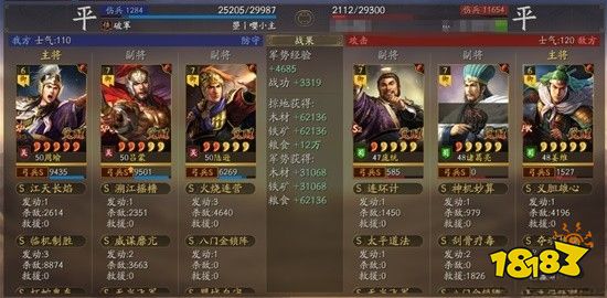 三国志战略版SP都督队阵容怎么搭配 SP都督队阵容搭配推荐