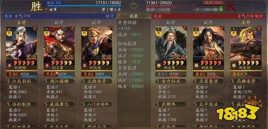 三国志战略版SP都督队阵容怎么搭配 SP都督队阵容搭配推荐