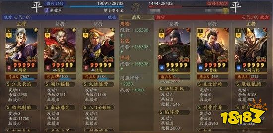 三国志战略版SP都督队阵容怎么搭配 SP都督队阵容搭配推荐