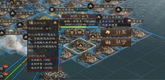 三国志战略版襄樊之战水上迁城怎么玩 襄樊之战剧本水上迁城玩法分享