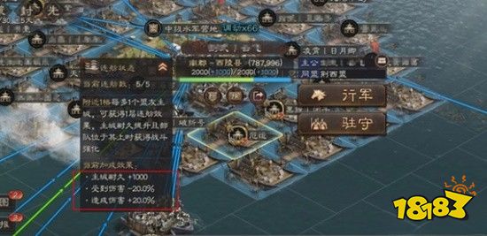 三国志战略版襄樊之战水上迁城怎么玩 襄樊之战剧本水上迁城玩法分享