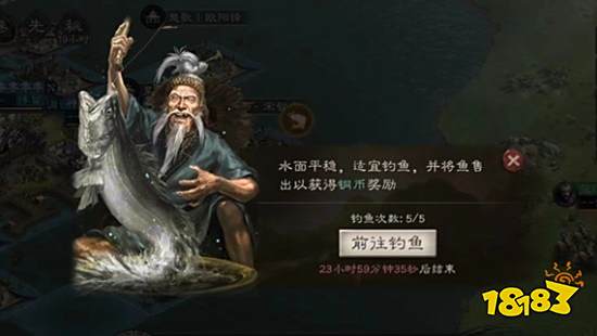 三国志战略版襄樊之战水上迁城怎么玩 襄樊之战剧本水上迁城玩法分享