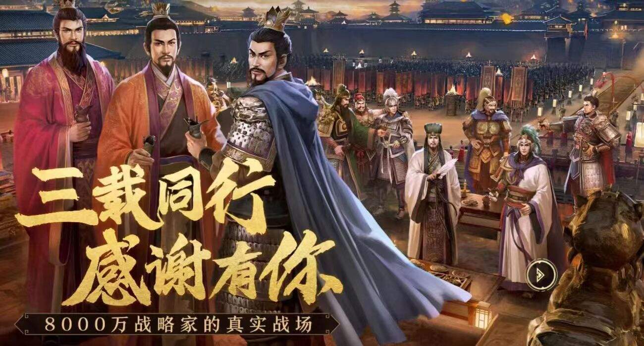 三国志战略版平民武将阵容怎么搭配 平民武将阵容搭配推荐