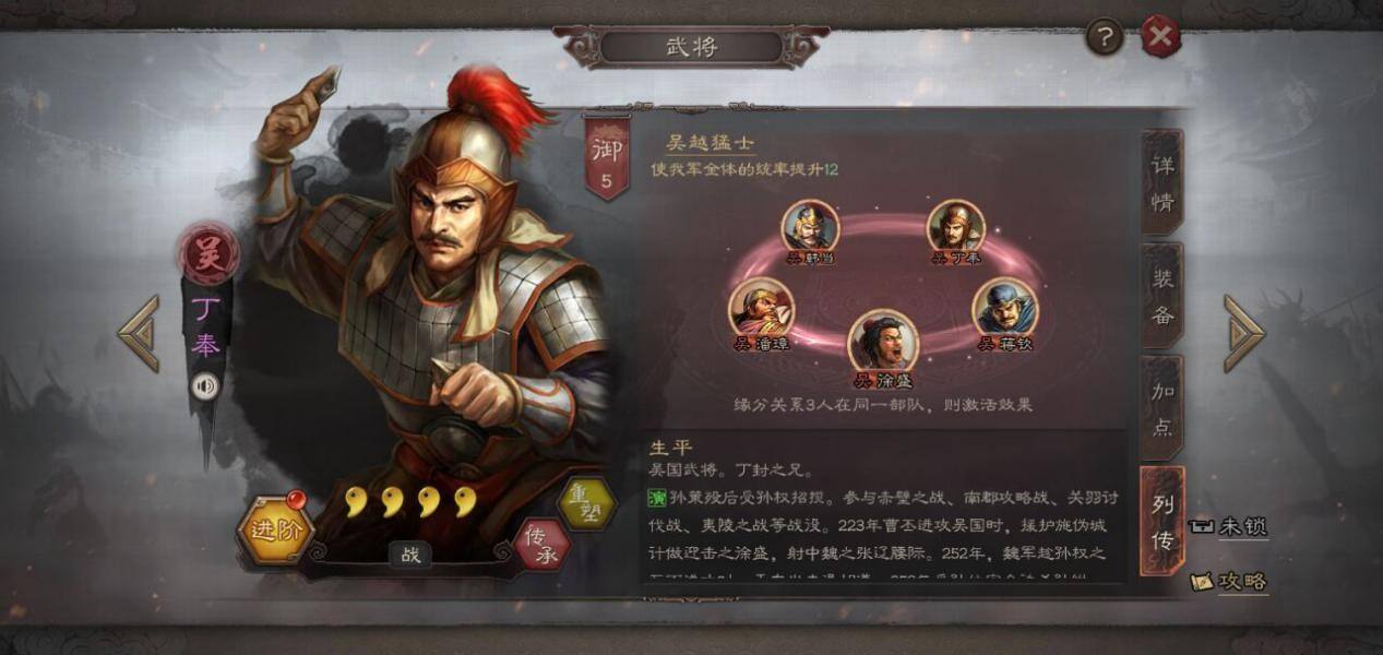 三国志战略版平民武将阵容怎么搭配 平民武将阵容搭配推荐