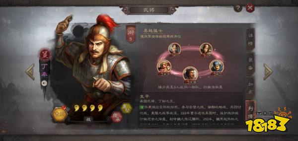 三国志战略版平民武将阵容怎么搭配 平民武将阵容搭配推荐