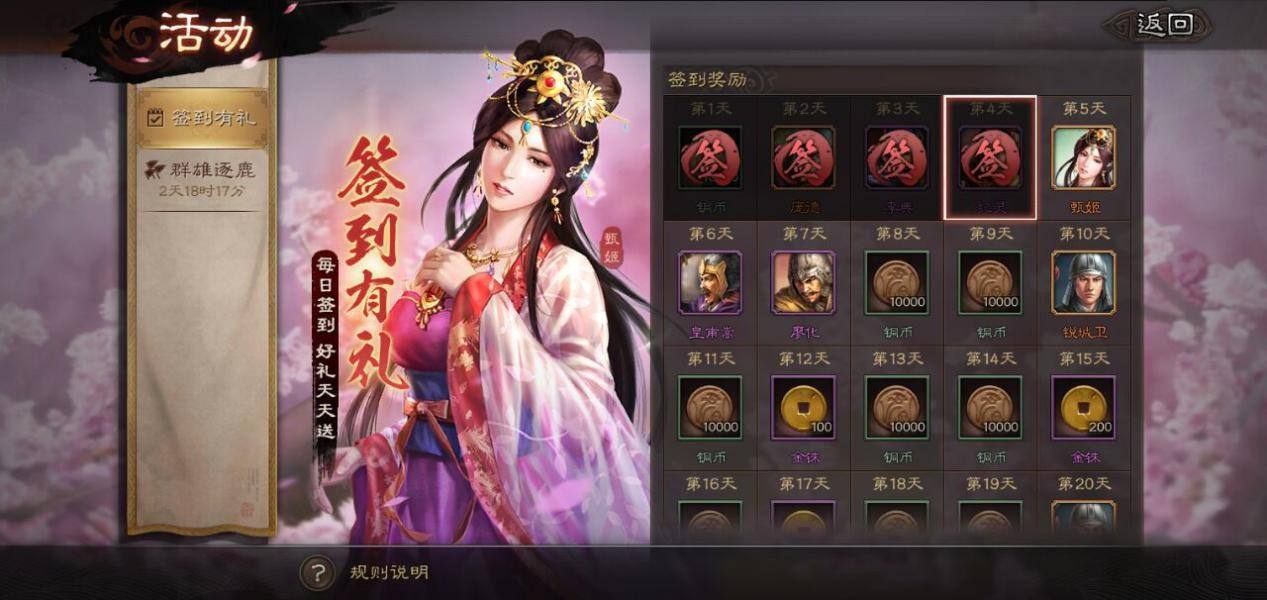 三国志战略版平民武将阵容怎么搭配 平民武将阵容搭配推荐