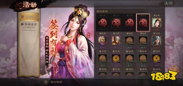 三国志战略版平民武将阵容怎么搭配 平民武将阵容搭配推荐