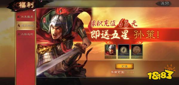 三国志战略版平民武将阵容怎么搭配 平民武将阵容搭配推荐