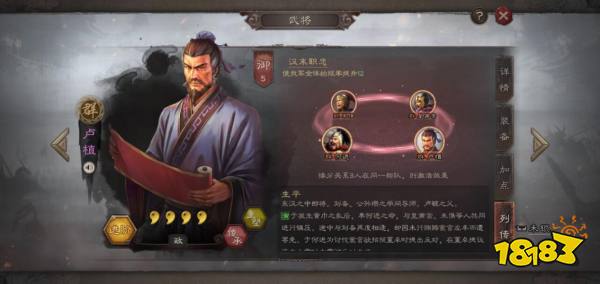 三国志战略版平民武将阵容怎么搭配 平民武将阵容搭配推荐