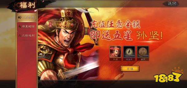 三国志战略版平民武将阵容怎么搭配 平民武将阵容搭配推荐