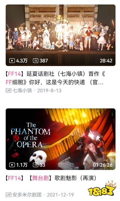 正经人谁还看春晚？玩家的新春会才是过年天花板