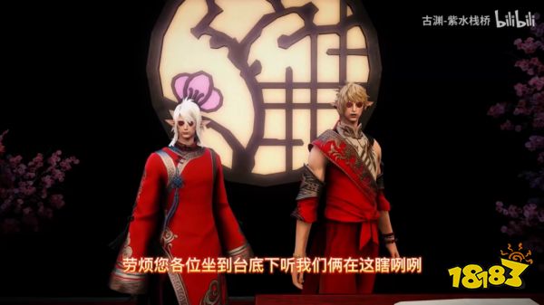 正经人谁还看春晚？玩家的新春会才是过年天花板