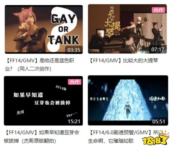 正经人谁还看春晚？玩家的新春会才是过年天花板