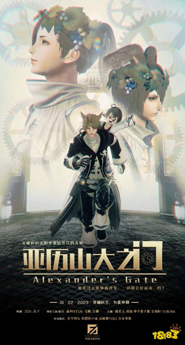 正经人谁还看春晚？玩家的新春会才是过年天花板