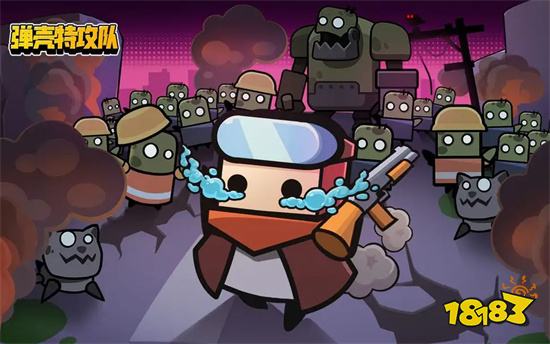 弹壳特攻队破解版内置修改器2023