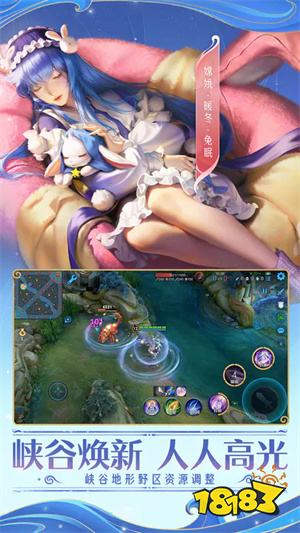 王者荣耀破解版全皮肤全英雄2023