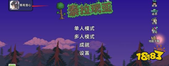 泰拉瑞亚2023永久兑换码大全 1.4.4永久兑换码分享