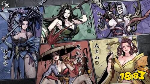 武俠手游《吾邪》事前預約突破30萬 官方公佈全新故事影片