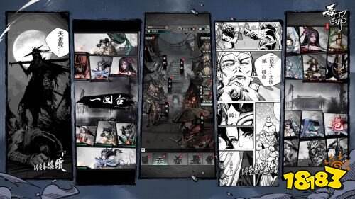 武俠手游《吾邪》事前預約突破30萬 官方公佈全新故事影片