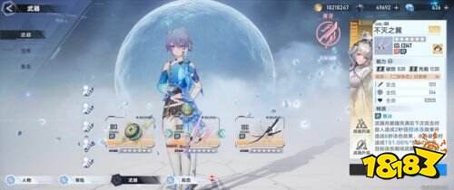 幻塔艾莉絲冰隊陣容怎麼配隊