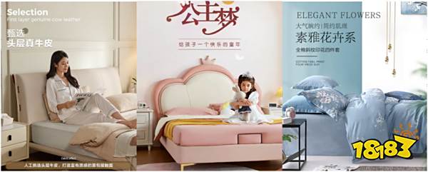 京东居家发布立春焕新家指南 奉上春日家居搭配