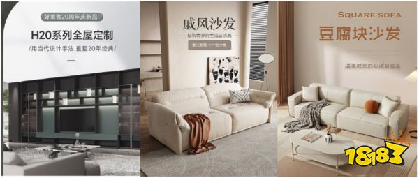 京东居家发布立春焕新家指南 奉上春日家居搭配