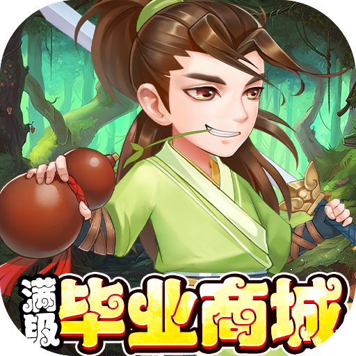 风云七剑变态版