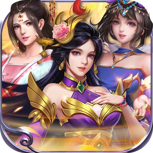 王者光辉刷充GM余额版