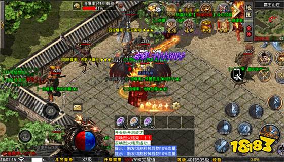 华哥传奇官网版