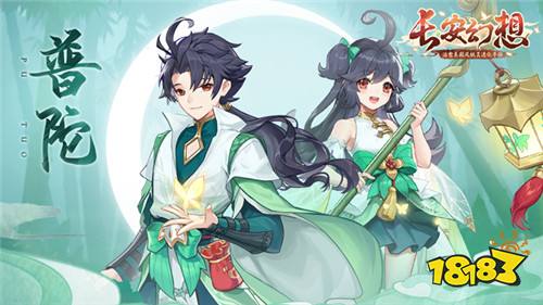 长安幻想长期礼包福利兑换码大全