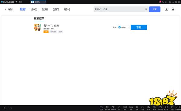 我叫MT归来永久有效礼包福利兑换码大全