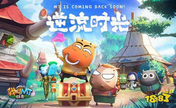 我叫MT归来永久有效礼包福利兑换码大全