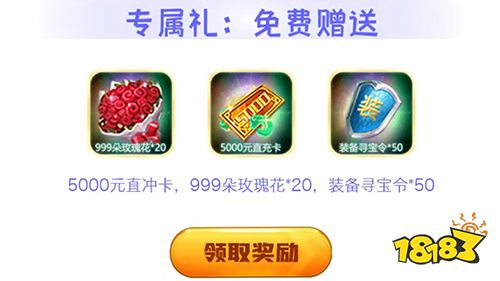 东方玄幻修真手游《御龙弑天》独家福利活动来袭