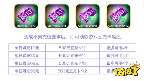 东方玄幻修真手游《御龙弑天》独家福利活动来袭